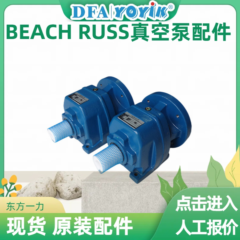 减速机M01225.OBMCC1D1.5A工作原理解析插图2 减速机M01225.OBMCC1D1.5A工作原理解析插图2