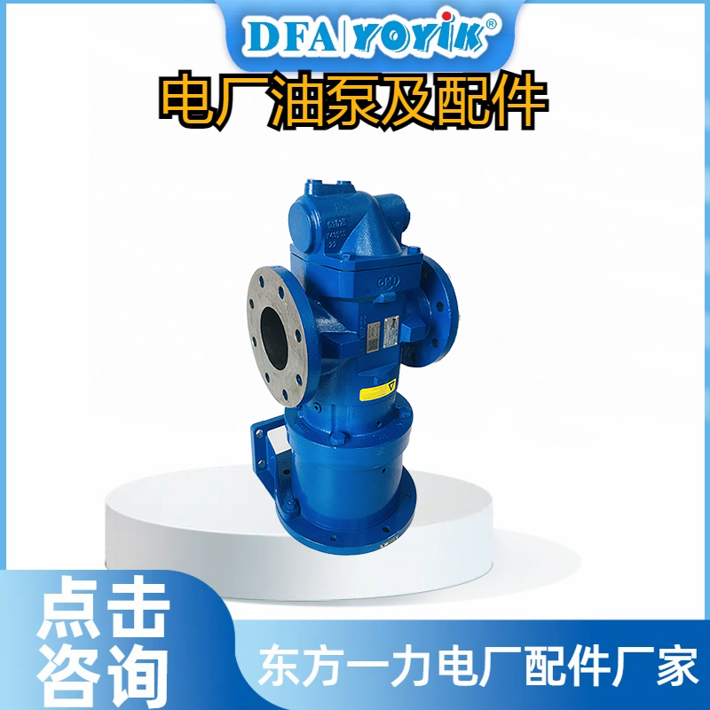 交流密封油泵KF80KZ/15F4的功能介绍插图1