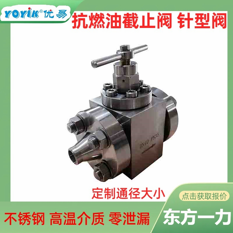 针型阀SHV4功能介绍插图2