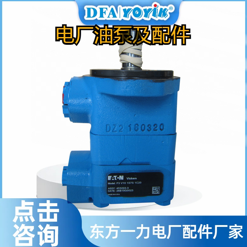 循环泵F3V101S6S1C20的安装位置及作用插图 循环泵F3V101S6S1C20的安装位置及作用插图