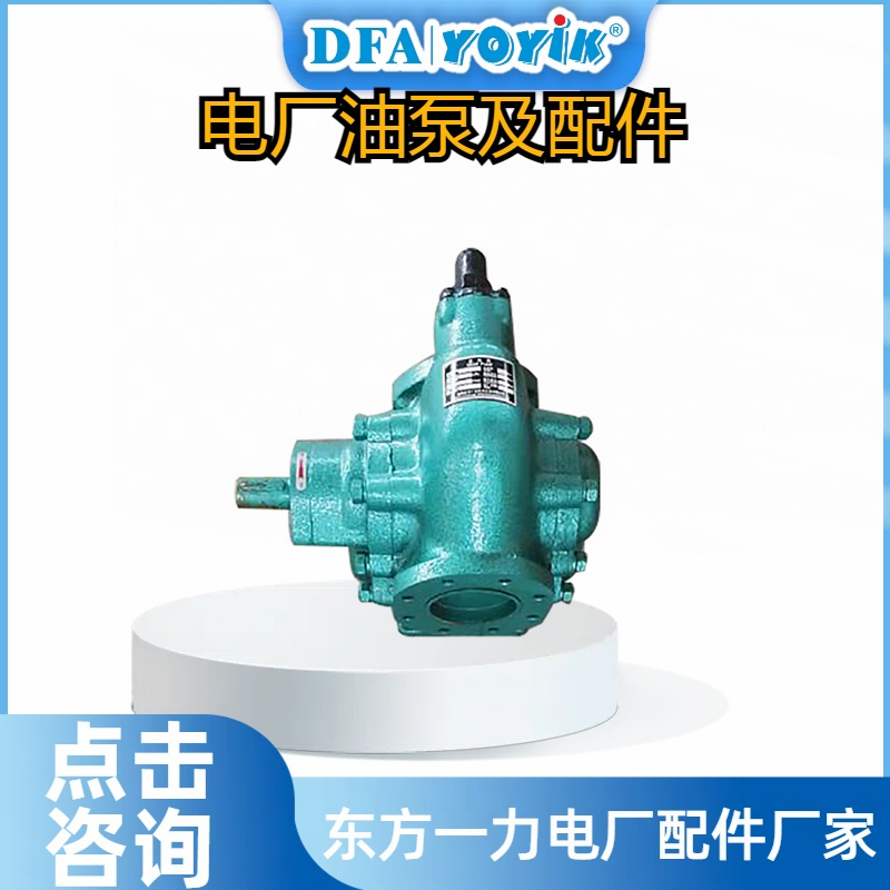 齿轮泵2CY-45/9-1A输送介质插图 齿轮泵2CY-45/9-1A输送介质插图