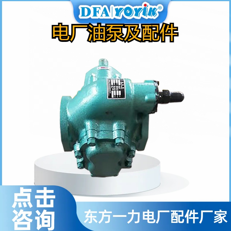 齿轮泵2CY-45/9-1A输送介质插图3 齿轮泵2CY-45/9-1A输送介质插图3