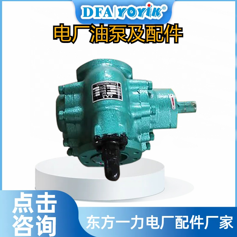 齿轮泵2CY-45/9-1A输送介质插图1 齿轮泵2CY-45/9-1A输送介质插图1