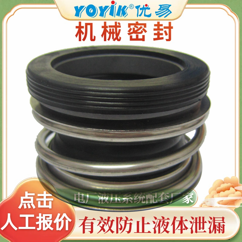 真空泵机械密封P-2811运行中常见故障处理插图 真空泵机械密封P-2811运行中常见故障处理插图