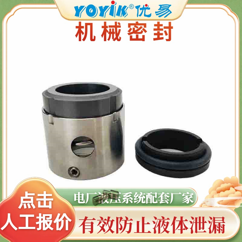 真空泵机械密封P-2811运行中常见故障处理插图1 真空泵机械密封P-2811运行中常见故障处理插图1