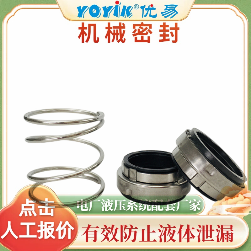 真空泵机械密封P-2811运行中常见故障处理插图2 真空泵机械密封P-2811运行中常见故障处理插图2