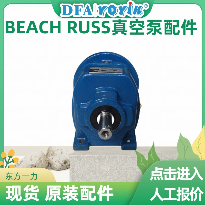 减速机M01225.OBMCC1D1.5A常见故障排除插图1 减速机M01225.OBMCC1D1.5A常见故障排除插图1