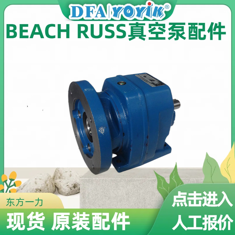 减速机M01225.OBMCC1D1.5A常见故障排除插图2 减速机M01225.OBMCC1D1.5A常见故障排除插图2