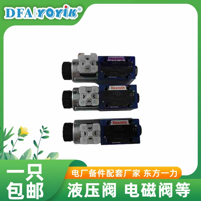 OPC电磁阀4WE6D62/EG220N9K4/V的故障诊断方法插图 OPC电磁阀4WE6D62/EG220N9K4/V的故障诊断方法插图