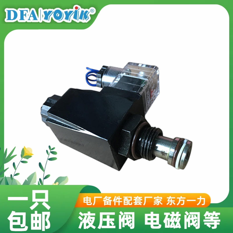 电磁阀22FDA-F5T-W220R-20/LP的常见故障及处理方法插图3 电磁阀22FDA-F5T-W220R-20/LP的常见故障及处理方法插图3