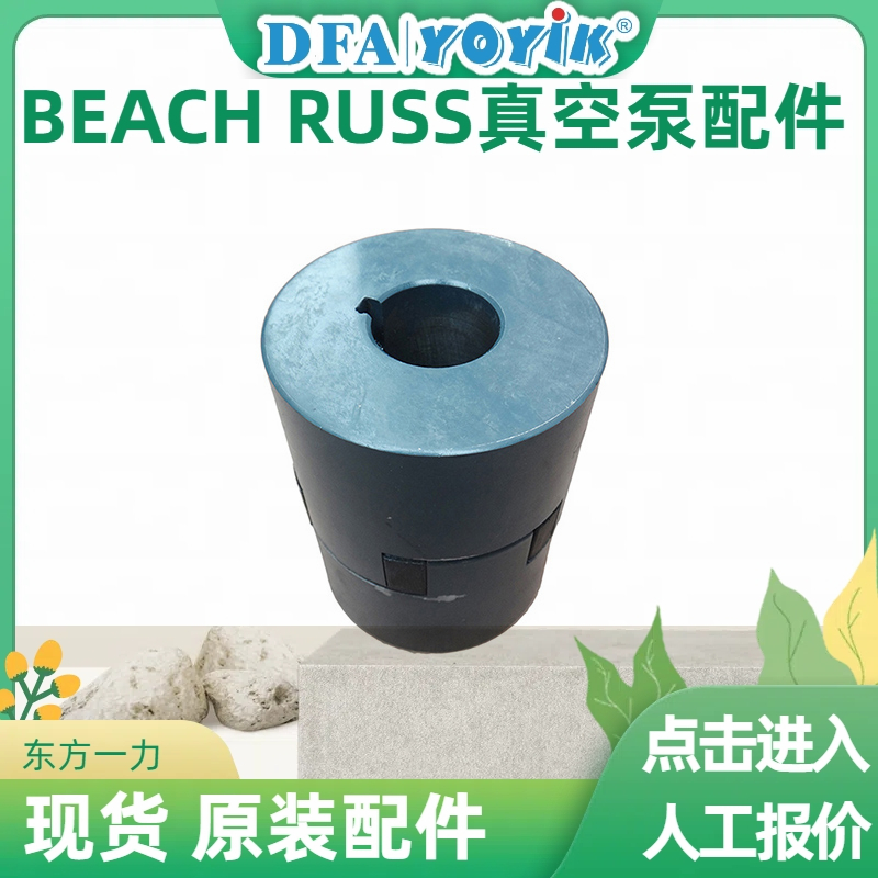 密封油真空泵轴承组件P-2335的作用插图1