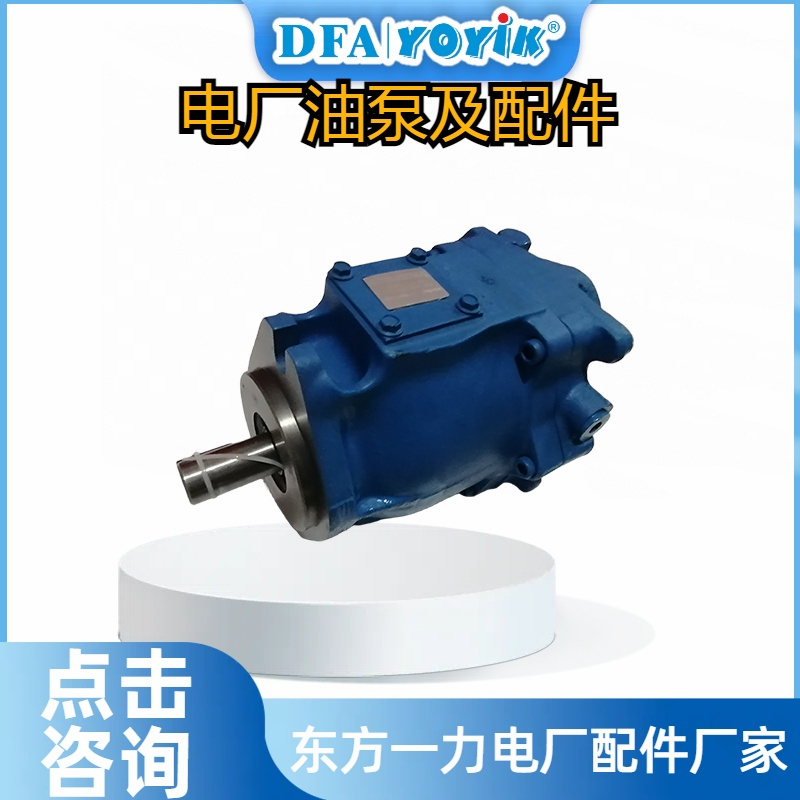 齿轮泵GPA2-16-E-20-R6.3需要更换备件时的表现插图