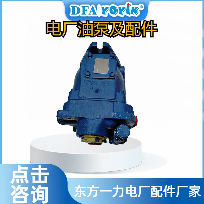 齿轮泵GPA2-16-E-20-R6.3需要更换备件时的表现插图2