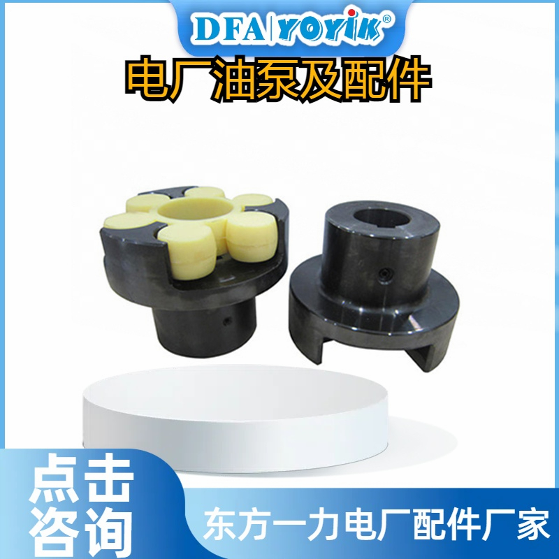 联轴器缓冲垫F3 V10 1S6S 1C 20的作用插图3 联轴器缓冲垫F3 V10 1S6S 1C 20的作用插图3