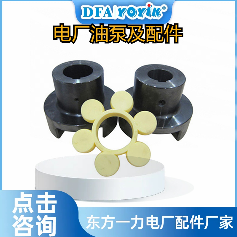 联轴器缓冲垫F3 V10 1S6S 1C 20的作用插图4 联轴器缓冲垫F3 V10 1S6S 1C 20的作用插图4