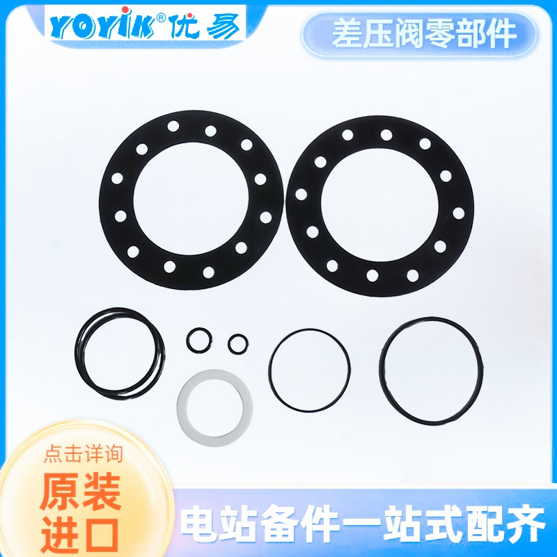 差压阀平衡帽977HP的作用插图 差压阀平衡帽977HP的作用插图