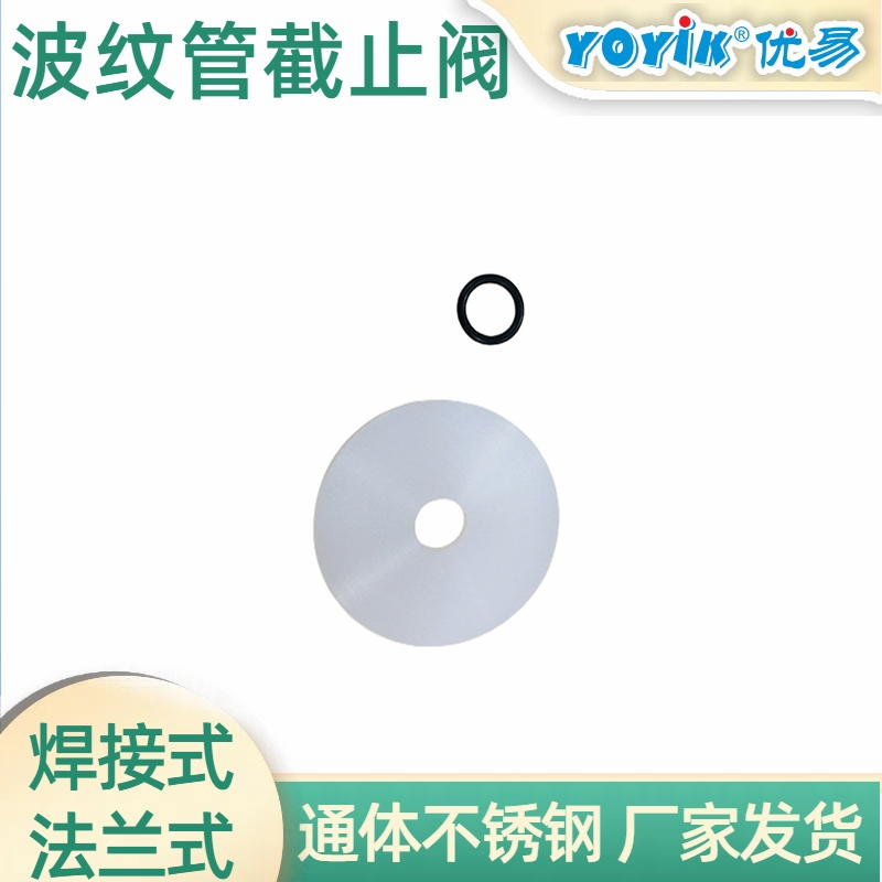 波纹管截止阀阀芯WJ10F1.6P 具体结构构造插图