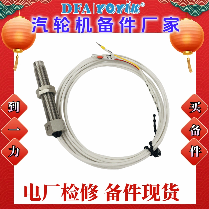 转速传感器ZS-04技术参数插图