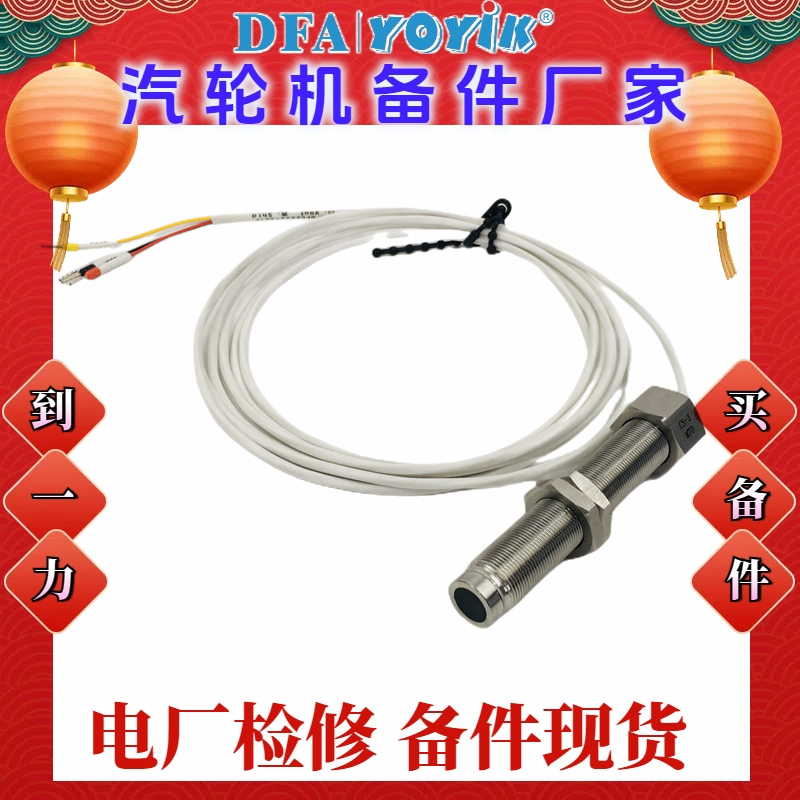 转速传感器ZS-04技术参数插图1