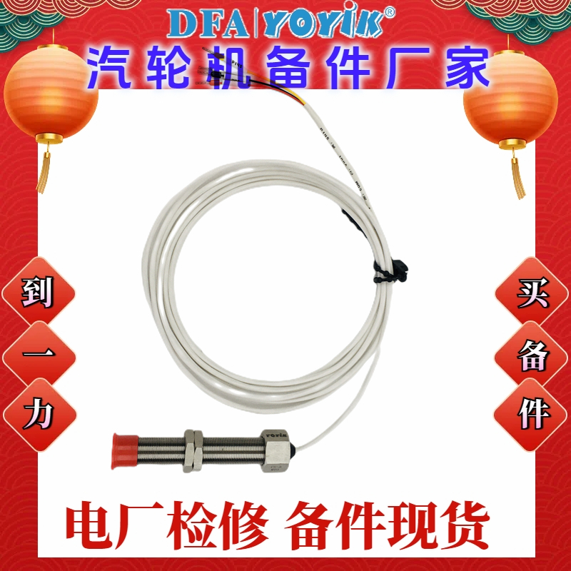 转速传感器ZS-04技术参数插图3