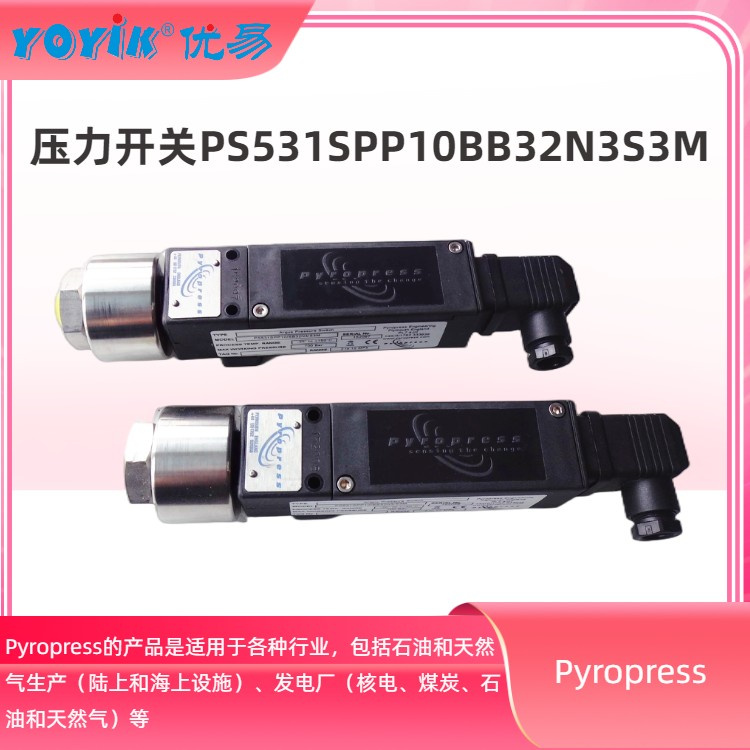 压力开关PS531SPP10/BB32N3/S3M在工业中的运用插图1 压力开关PS531SPP10/BB32N3/S3M在工业中的运用插图1