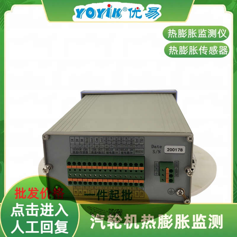 热膨胀监测仪DF9032正品与仿冒品的配置对比插图2