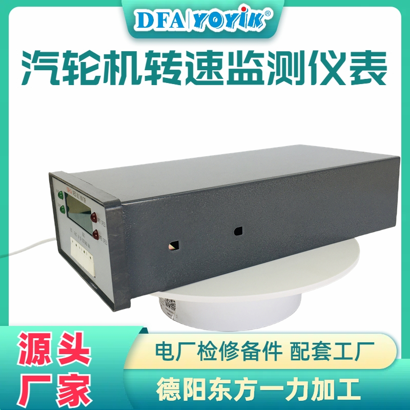 汽轮机转速监测装置转速表HZQS-02A 测量原理插图
