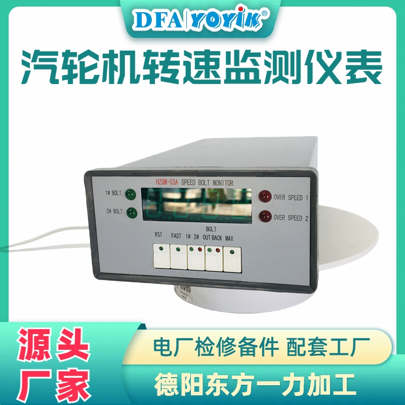 汽轮机转速监测装置转速表HZQS-02A 测量原理插图1