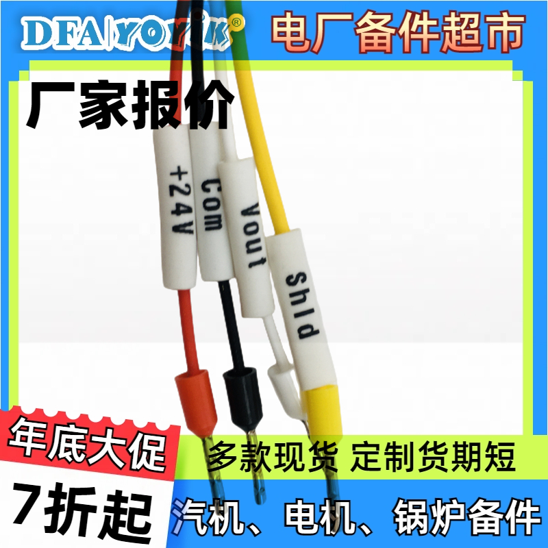 转速传感器143.35.19与转速表之间的工作原理插图1 转速传感器143.35.19与转速表之间的工作原理插图1