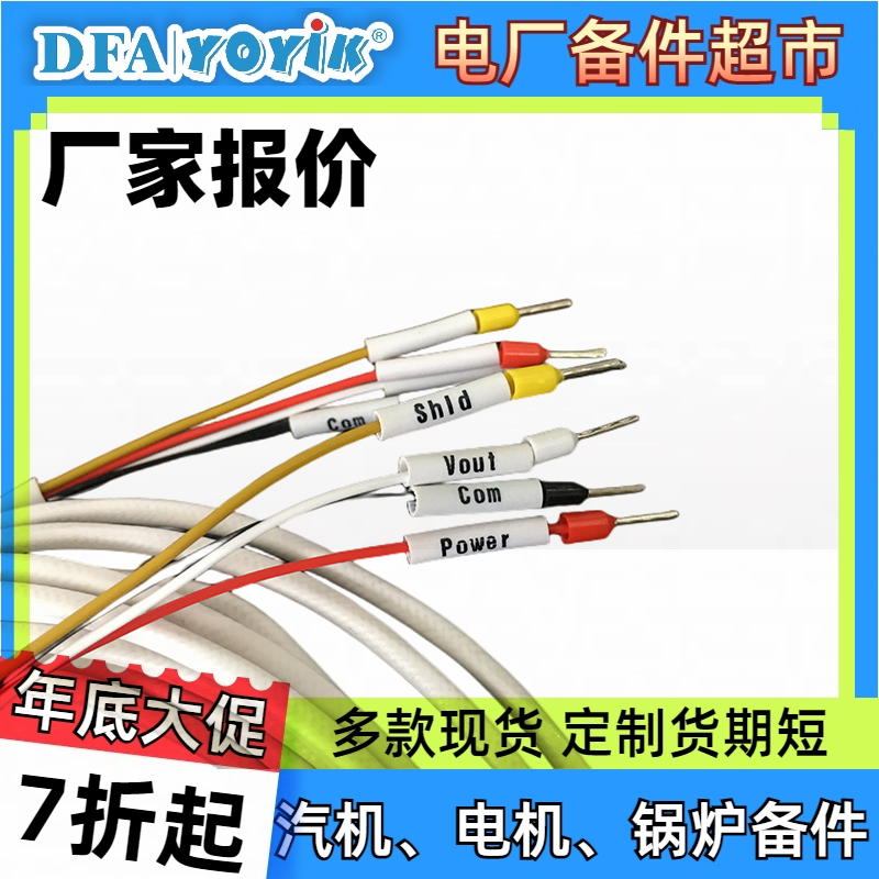 转速传感器143.35.19与转速表之间的工作原理插图 转速传感器143.35.19与转速表之间的工作原理插图