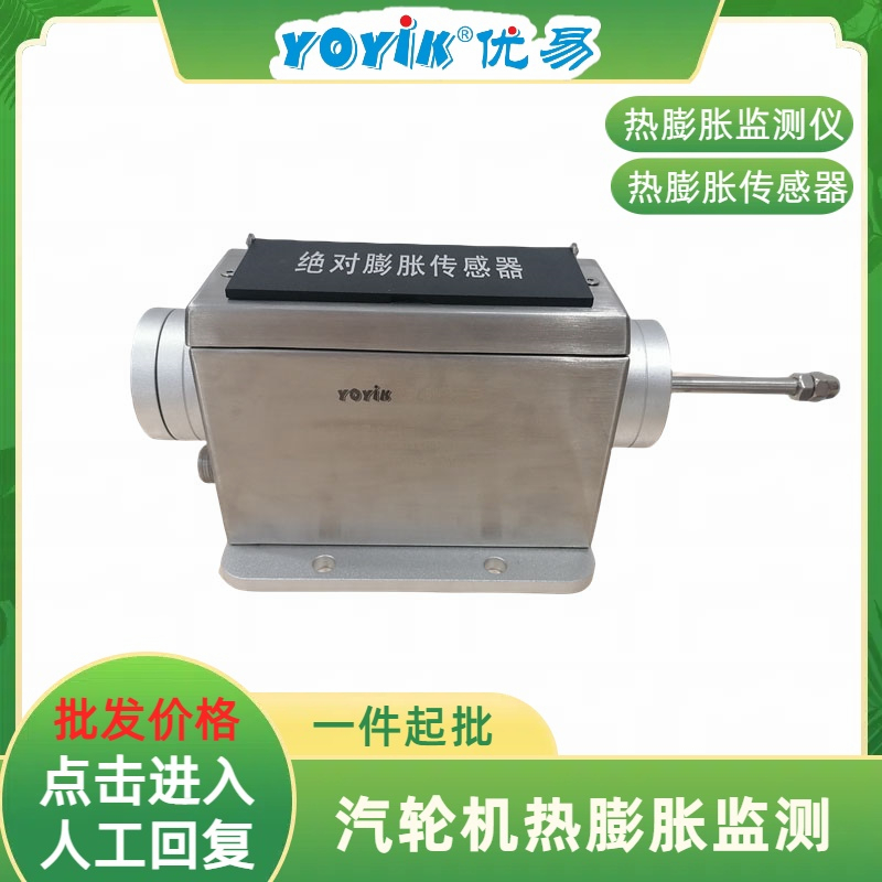 热膨胀传感器TD-2监测的重要性插图1