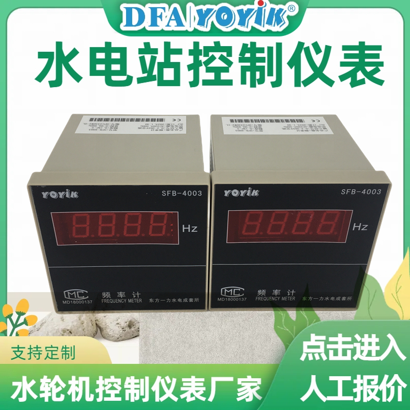 导叶开度表89C2的作用插图2