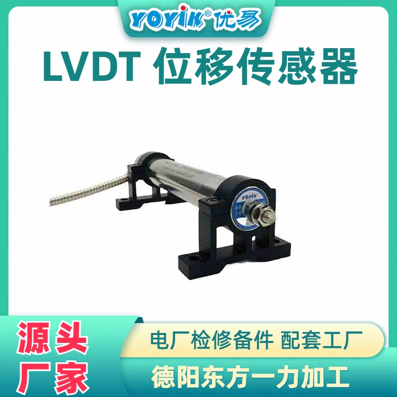 位移传感器HL-6-100-15受哪些因素影响测量精度插图1 位移传感器HL-6-100-15受哪些因素影响测量精度插图1