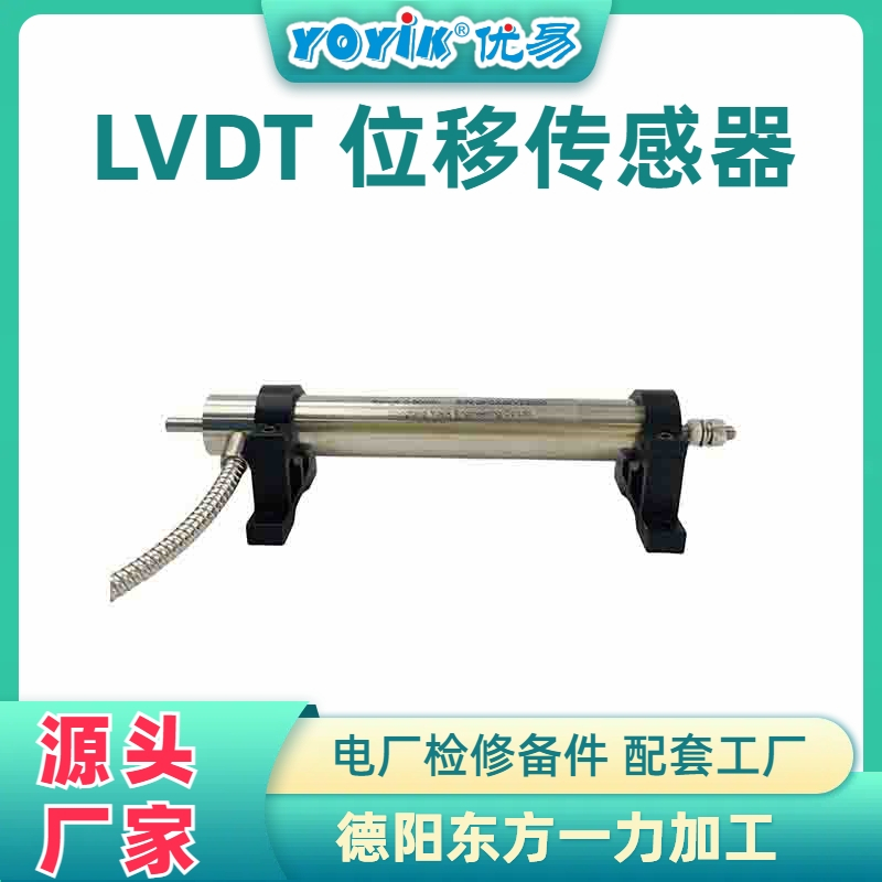 位移传感器HL-6-100-15受哪些因素影响测量精度插图 位移传感器HL-6-100-15受哪些因素影响测量精度插图