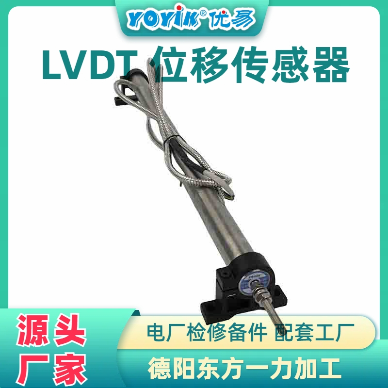 位移传感器HL-6-100-15受哪些因素影响测量精度插图2 位移传感器HL-6-100-15受哪些因素影响测量精度插图2