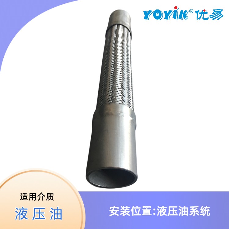 EH主油泵入口金属软管RT08-50-400维修及更换案例插图2