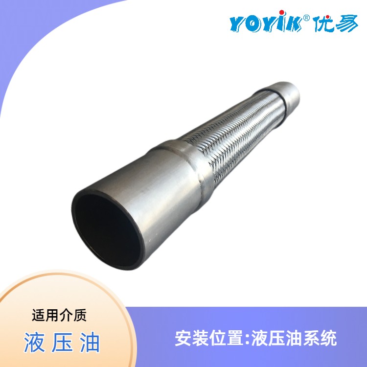 EH主油泵入口金属软管RT08-50-400维修及更换案例插图1