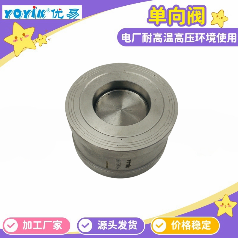 对夹式升降止回阀216C65产品介绍插图2