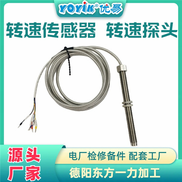 转速传感器CS-3-M10-L200产品介绍插图2