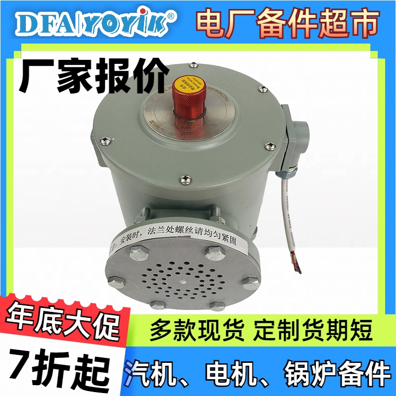 压力释放阀YSF10-55/130KKJBTH选型指南 东方一力电厂应用实例插图 压力释放阀YSF10-55/130KKJBTH选型指南 东方一力电厂应用实例插图