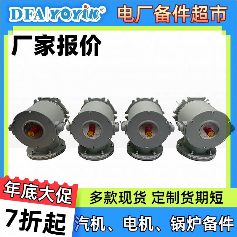 压力释放阀YSF10-55/130KKJBTH选型指南 东方一力电厂应用实例插图3 压力释放阀YSF10-55/130KKJBTH选型指南 东方一力电厂应用实例插图3