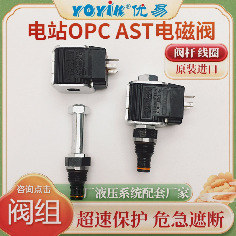 AST电磁阀失效故障排查流程图