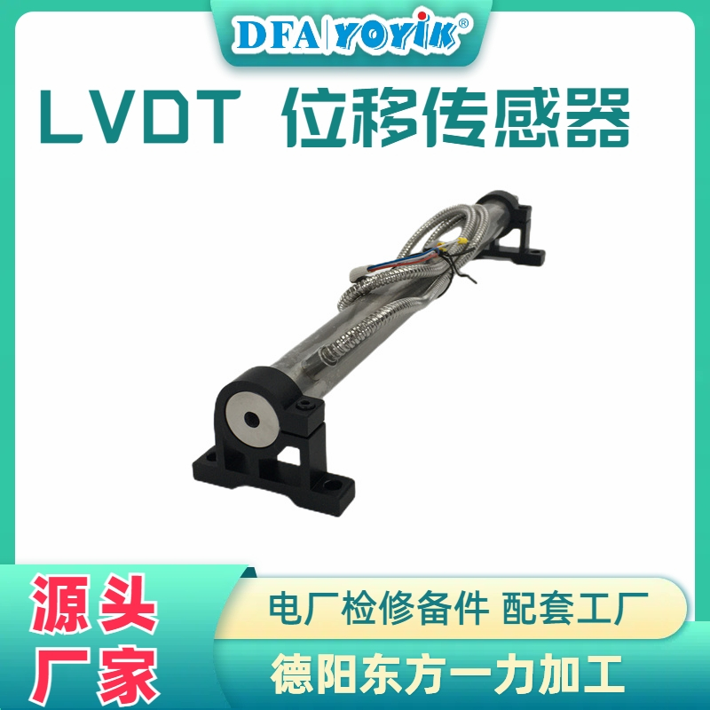 警惕！位移传感器 7000TDG 在恶劣环境下的元件老化插图