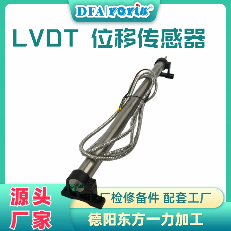 警惕！位移传感器 7000TDG 在恶劣环境下的元件老化插图1