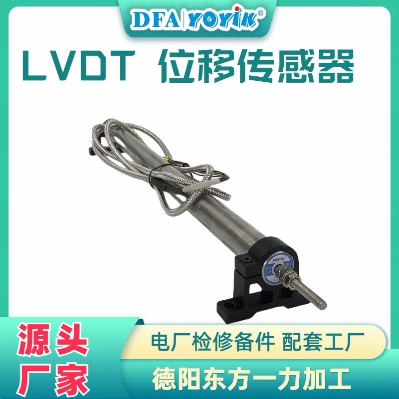 警惕！位移传感器 7000TDG 在恶劣环境下的元件老化插图2