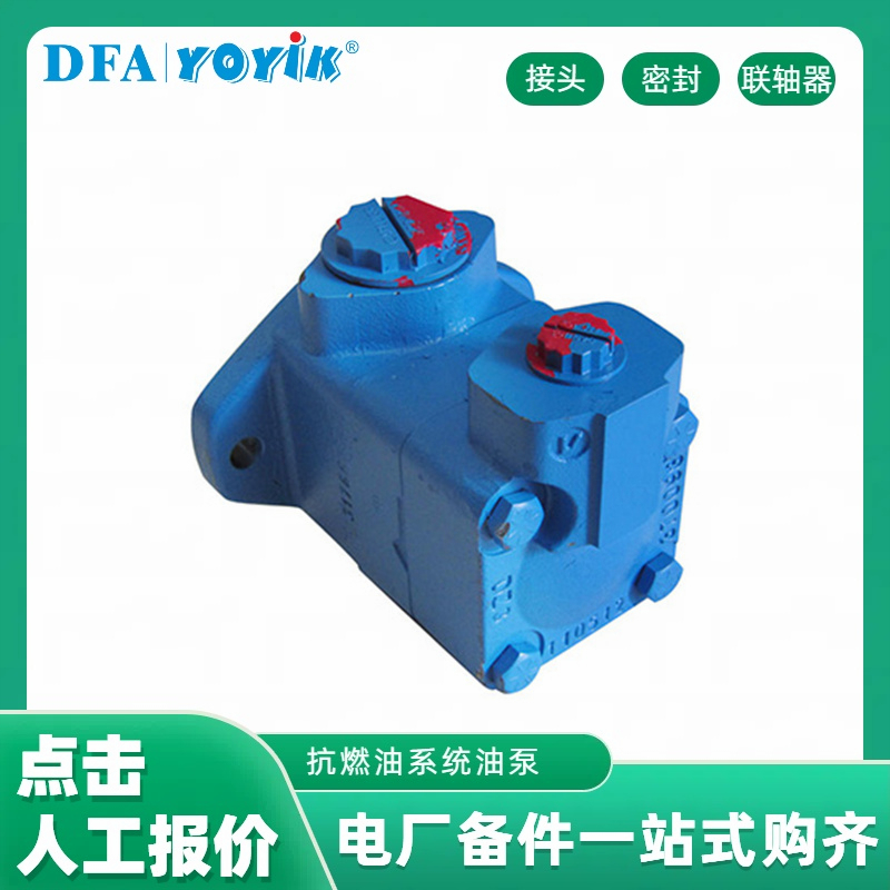 EH循环泵HQ39.02Z-1磨损的4个常见根源插图1 EH循环泵HQ39.02Z-1磨损的4个常见根源插图1