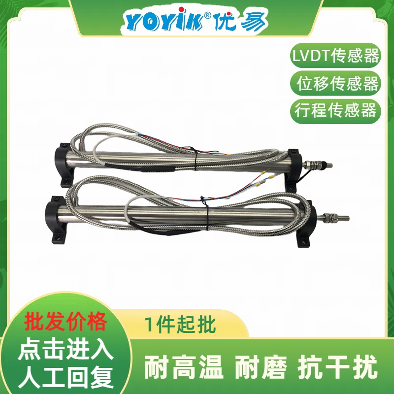 位移传感器DET50A精度下降,电厂实例解决方案插图 位移传感器DET50A精度下降,电厂实例解决方案插图