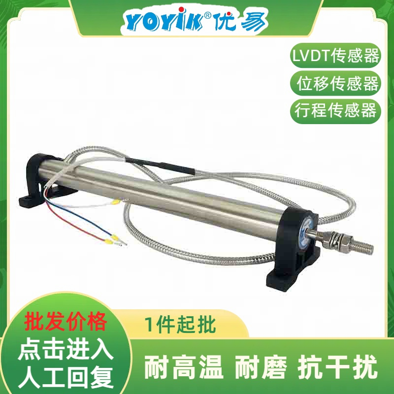 位移传感器DET50A精度下降,电厂实例解决方案插图2 位移传感器DET50A精度下降,电厂实例解决方案插图2