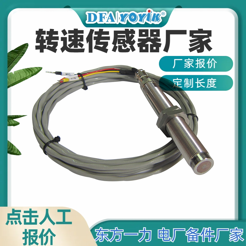 从汽轮机测速场景看懂磁阻探头ZS-04-75-5000的工作原理插图2