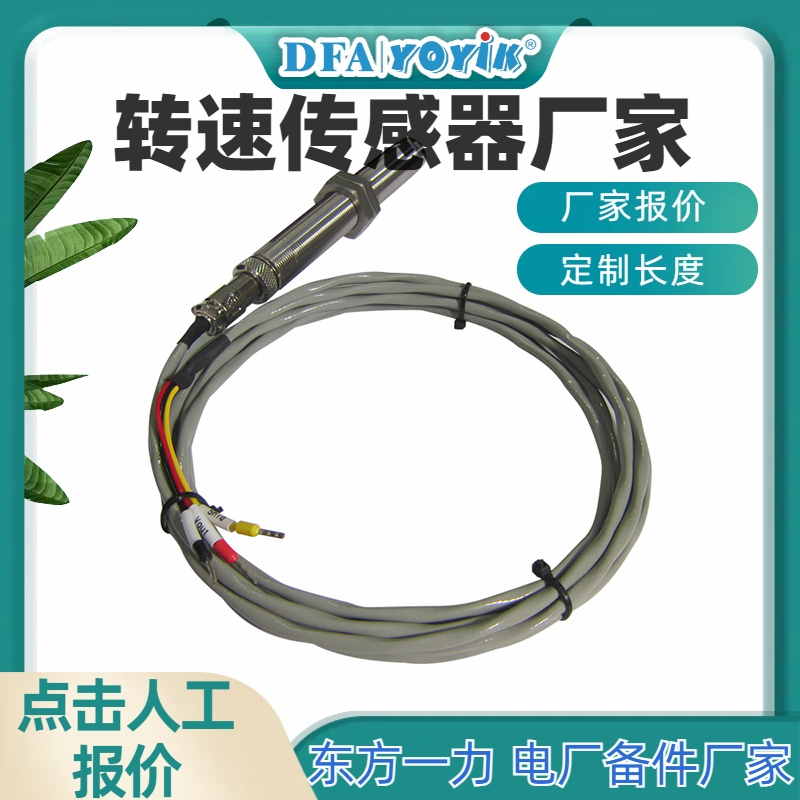 从汽轮机测速场景看懂磁阻探头ZS-04-75-5000的工作原理插图